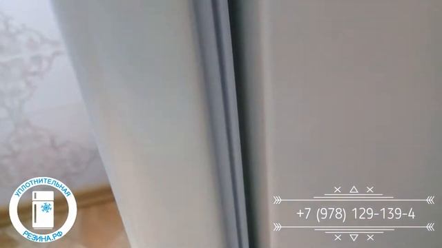 Монтаж уплотнителя с профилем в паз/ласточкин хвост на бытовой холодильник
