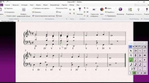 Е  Абызова задача №5 гармонизация мелодии главными трезвучиями