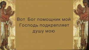 Защита своего дома от врагов и недоброжелателей