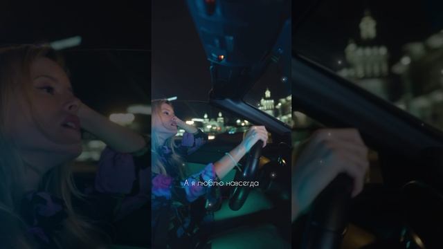 Давай бежать и любить
