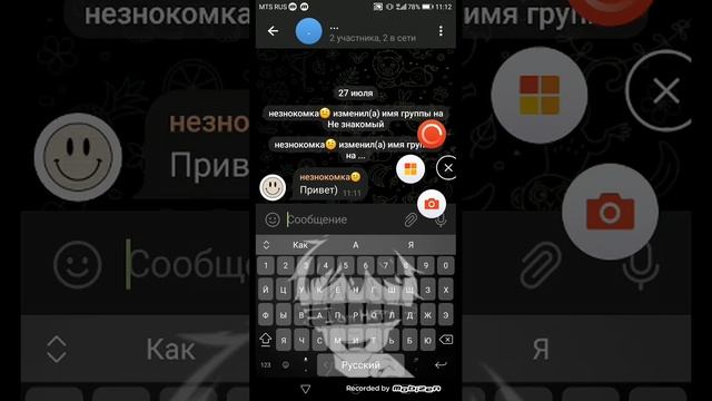 Страшилки