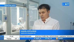 Под Уфой запустили производство гранул из пчелиного воска