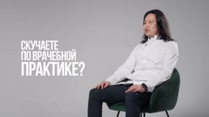 Как понять, что у человека инсульт? Сун Чер И в Cameo Interview