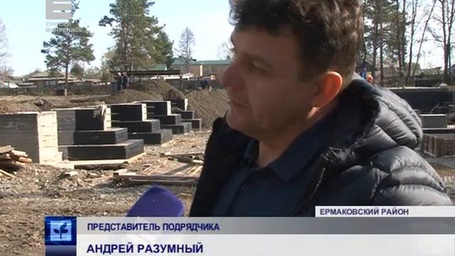 Физкультурный комплекс строят в Ермаковском (Енисей Минусинск)