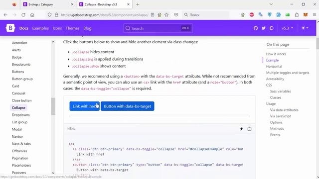 Адаптивная верстка интернет-магазина на Bootstrap 5. Урок 11 смотреть онлайн