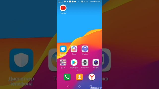 Просто оповещение. какую игру записывать🙂? смотреть онлайн