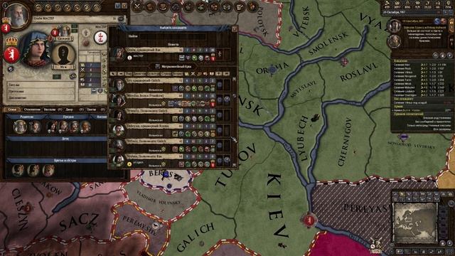 Crusader Kings II обзор и прохождение. Дорога к империи.