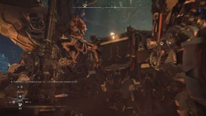 Horizon Запретный Запад: Основное задание - Близнецы