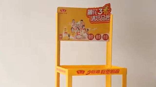 Plastic Cooking Oil Promition Display Rack 48*35cm смотреть онлайн