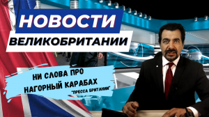 20/09/23 Почему молодежь Великобритании обеспокоена своим будущим? Что происходит с ценами?