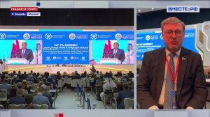 Участие делегации Совета Федерации в работе 146-й ассамблеи МПС. Константин Косачев. Сказано в Сенат