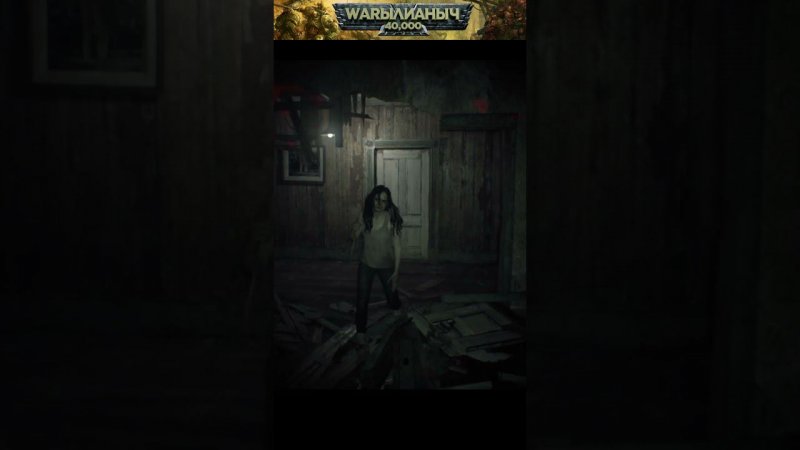 Семейная разборка▶Resident Evil 7: Biohazard #Валерианыч #shorts