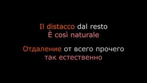 L'amore comporta -  Biagio Antonacci - итальянский по песням