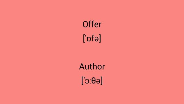 В чём разница !?!?!? WTD (What's the difference)!?!?!?
OFFER vs AUTHOR