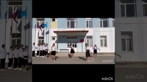 "Крымский вальс" Учащиеся 11 класса МБОУ "Кольчугинская школа✓2"