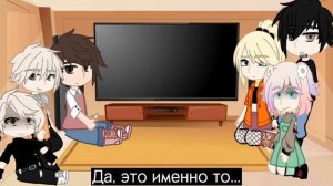 Реакция Все Ради Игры на Нила как Риндо( часть2)
