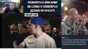 Забэ и Аббалбиск смотрят баттл Микси/Оби Ван.