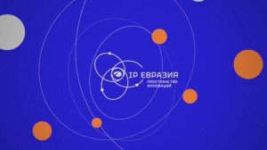 IP-Евразия интервью: Павел Волчков