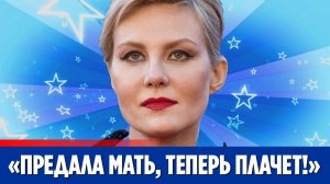 Рената Литвинова заговорила о возращении в Россию