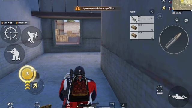 Pubg Mobile Classic
Игра на рейтинг