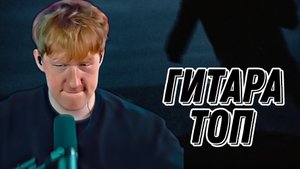 ДК СМОТРИТ КЛИП КИШЛАКА "Кишлак - Ржавый (Премьера клипа 2024)" // СЫН ДК НАРЕЗКИ
