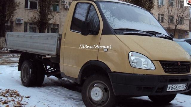 Антикризисная ГАЗель, которая была слишком дешёвой, чтобы стать успешной АВТОРИТ