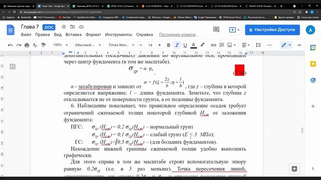 лекция 7 смотреть онлайн