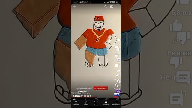 Скуби-Ду доп ЕС ес смотреть онлайн