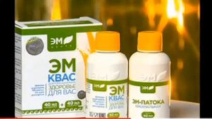 ЭМ - Квас и как его употреблять
