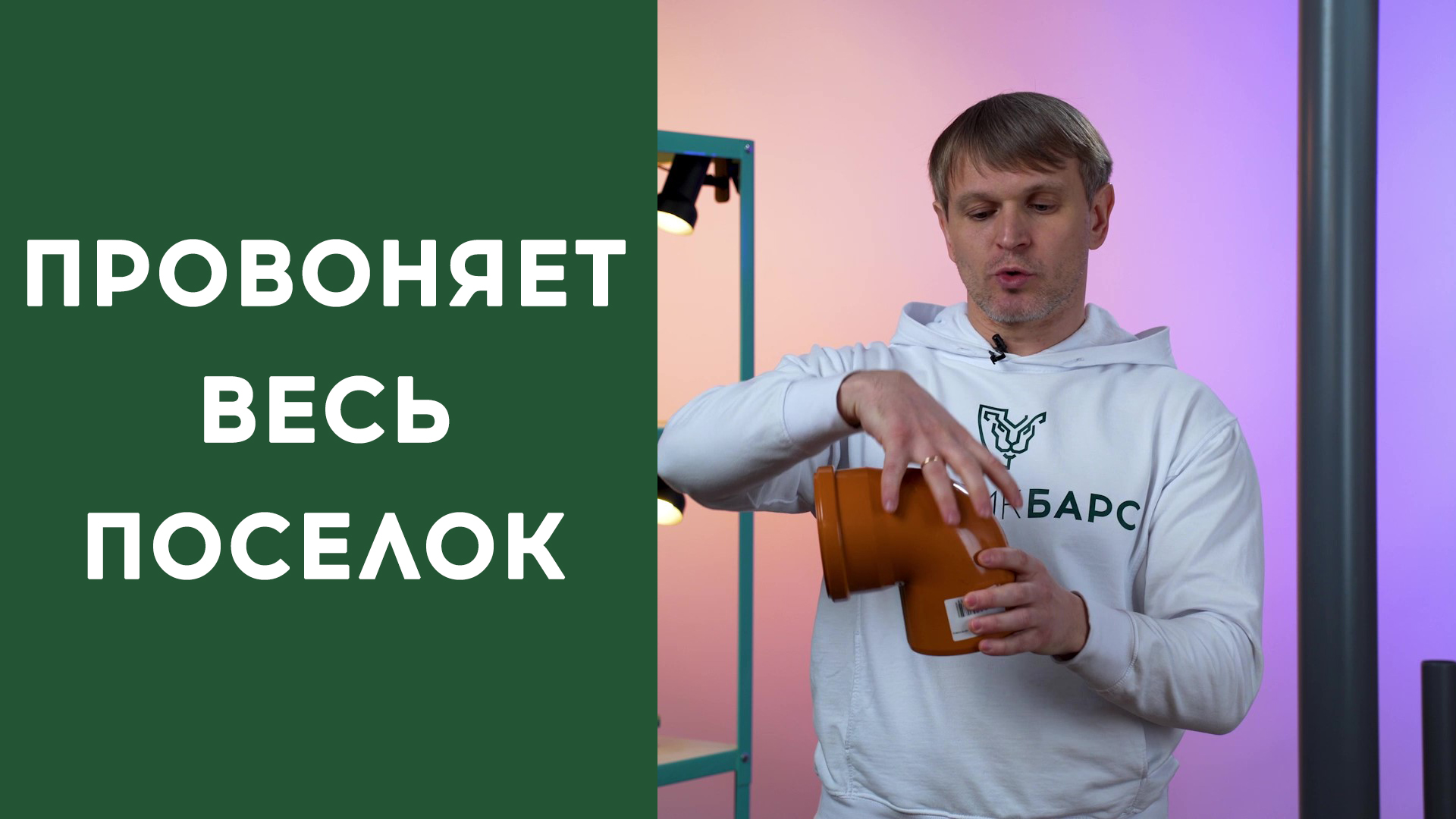 КАК НЕЛЬЗЯ делать вентиляцию септика. Разбираем ТОП ВСЕХ ОШИБОК и их устранение. #канализация