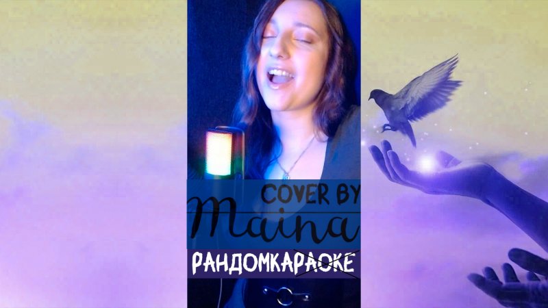 #Shorts Take me to church - Hozier (Cover by Maina) #randomka #топ #тренд #song #песня #music #new