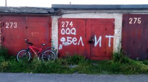 подготовка к работе