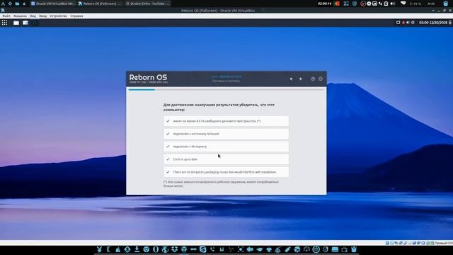 Reborn OS - Arch Linux с 10 оболочками на Ваш выбор.