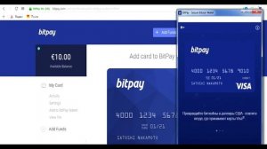Карта BitPay. Стоит ли приобретать?