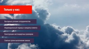 Металлоконструкции на заказ любой сложности!