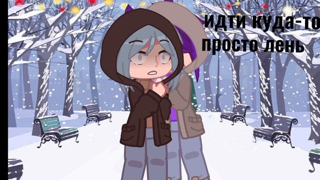 /meme/холодный день/#гача #13карт #пикозонт #пик #зонтик смотреть онлайн