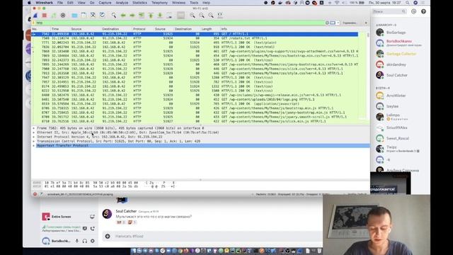 [Java] Сетевое взаимодействие. Протокол TCP