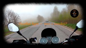 Полевая буря — что с погодой?