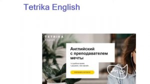 Лучшие онлайн школы английского языка - рейтинг 2023 года