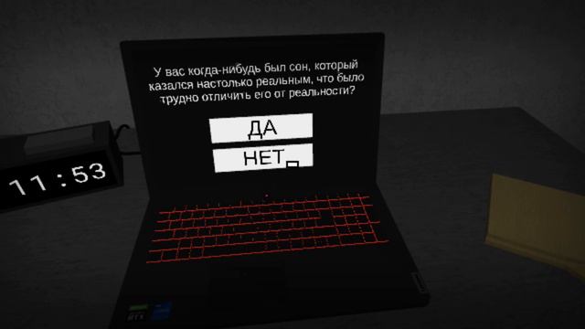 отвечаю на вопросы
