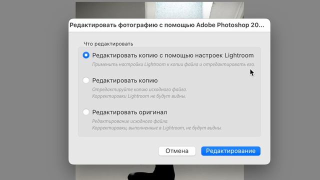 КАК экспортировать фото из лайтрума в фотошоп и обратно? смотреть онлайн