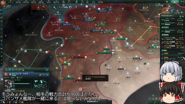 [ゆっくり実況]Stellaris～研究力で宇宙制覇～#11 смотреть онлайн