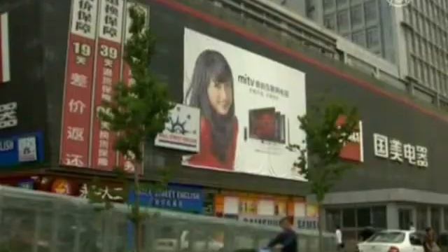 Самый богатый китаец теперь за решеткой смотреть онлайн