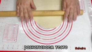 Катлама с луком Мягкая и слоистая