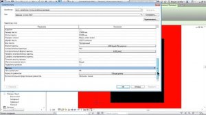 Revit | Как сделать белый шрифт текста