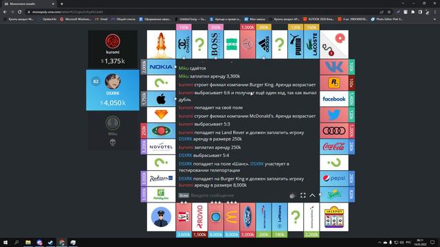Монтаж (Монополия) смотреть онлайн