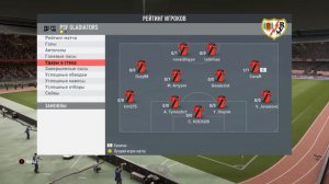 FIFA20 РКПЛ/ 23 сезон/ 2 див/ 8 тур/ PSF Gladiators 1:3 Internacional