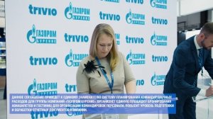 Подписание соглашения о сотрудничестве с компанией Trivio на ПМГФ-2023