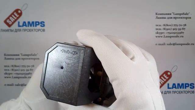 Лампа ELPLP57 / V13H010L57 для проектора EPSON смотреть онлайн