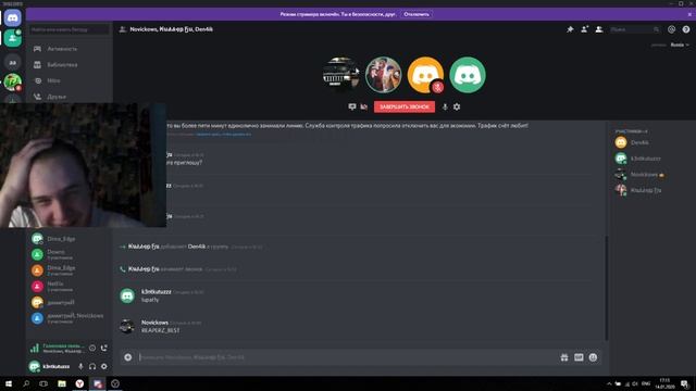 ЗИМНЕЕ ОБНОВЛЕНИЕ! СТРИМ РАДМИР РП ( Radmir rp)